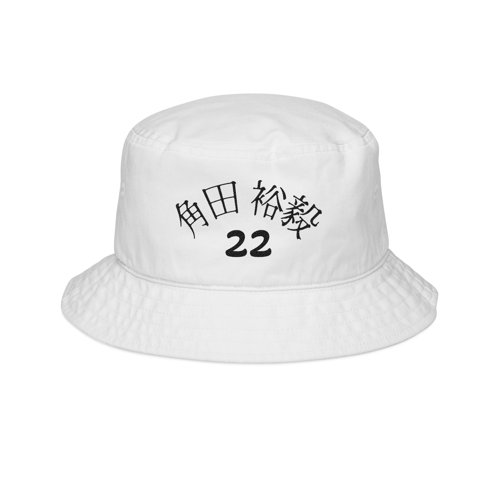 TSU 22, Trendy Summer Accessory, Perfect for Outdoor Events, Gifts, Beachwear